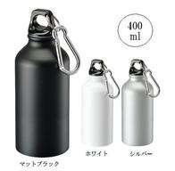 アルミマウンテンボトル 400mlの画像