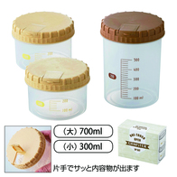 ワンタッチオープンキャニスター3Pセットの画像