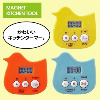 キッチンタイマー ヒヨコ型3色