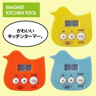 キッチンタイマー ヒヨコ型3色の画像