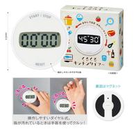 くるくるキッチンタイマーの画像