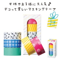 便利で楽しいマスキングテープ5個セットの画像