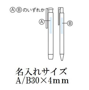 消しゴムペン&シャープペンシルセットの画像