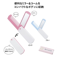 身だしなみチェック!ミラー&コームの画像