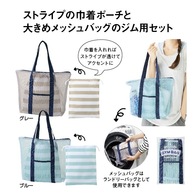 たっぷり入るジムバッグの画像
