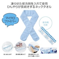 保冷剤入りクールネックタオルの画像