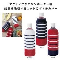 フィットボトルカバーの画像
