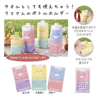 マルチに活躍!カラフルくまタオルの画像
