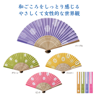 いろどり 花扇子の画像