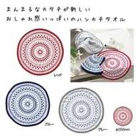 カワイイ サークルタオルの画像