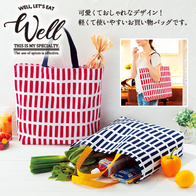 ウェル お買い物バッグの画像
