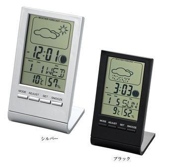 多機能クロック