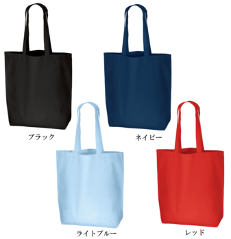 コットンバッグ(L) カラー