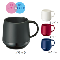 プラサーモカフェマグの画像