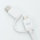 マルチ充電データ転送ケーブル(3WAY)(白)