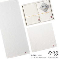 今治/あぜ織 ハント゛&フェイスタオルセットの画像