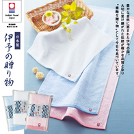 伊予の贈り物 今治フェイスタオルの画像