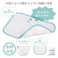 爽涼 クール枕カバーの画像