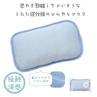 爽涼 クールくつろぎ枕の画像