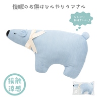 爽涼 くまさんクールクッションの画像