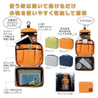 収納上手!マルチ壁掛けポーチの画像