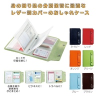 スマートライフ 印鑑&カードケースの画像