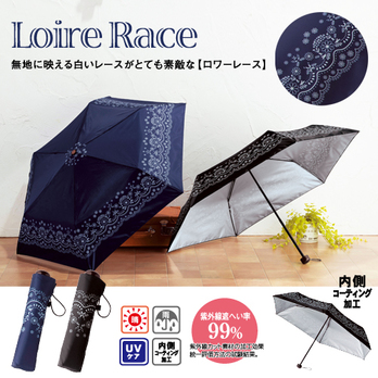 ロワーレース 晴雨兼用折りたたみ傘