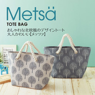 メッツァ トートバッグの画像