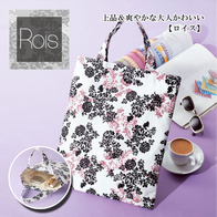 ロイス A4トートの画像