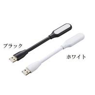 USBアームライトの画像
