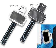 スマホ用アームポーチの画像