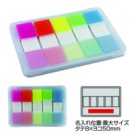 ケース入り付箋セットの画像