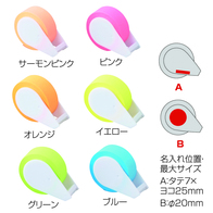 カラフルロール付箋の画像