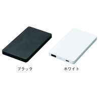 モバイルバッテリー4000の画像