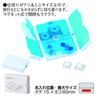 仕切り付きピルケースの画像