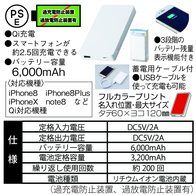 Qi対応ワイヤレス充電モバイルバッテリーの画像