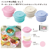 カフェスタイル ランチボックスの画像