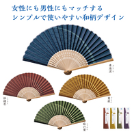 縁起柄 涼風扇子の画像