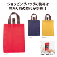 コンビニお手軽エコバッグの画像