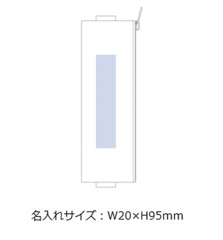 ファスナーペンケースの画像