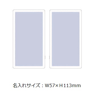 モバイルチャージャー4000 フラットの画像