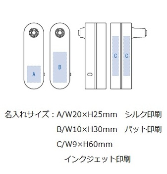 コンパクトポータブルファンの画像
