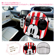 キャラクターハンドルカバーの画像