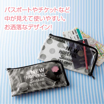 モノトーンクリアポーチ