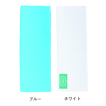 アイスタオル