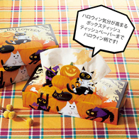 ハロウィン ボックスティッシュの画像