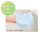 泉州産ひんやりガーゼハンドタオル