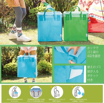 プラスチックスマート ダストバッグ1個