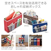 収納ボックスバッグの画像