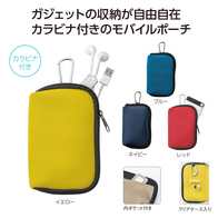 カジェットマルチポーチの画像